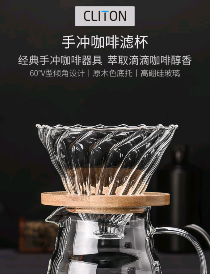 水具酒具