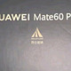 华为 Mate 60 Pro+：科技与美学的极致融合