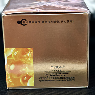 300元买210ml，欧莱雅小蜜罐