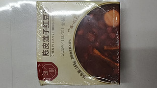 一尝难忘！陈皮莲子红豆沙，美味无需等待