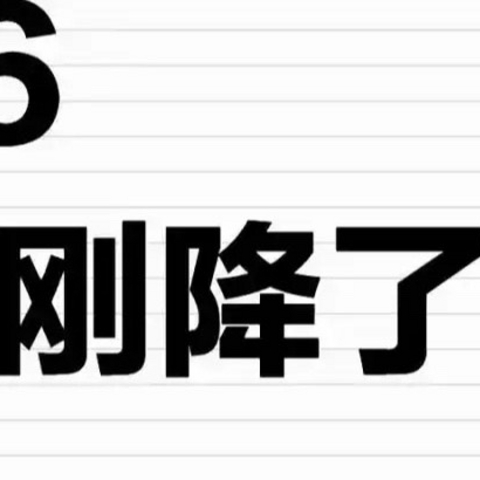 理想L6各方面好像都不如增程版的智界R7？