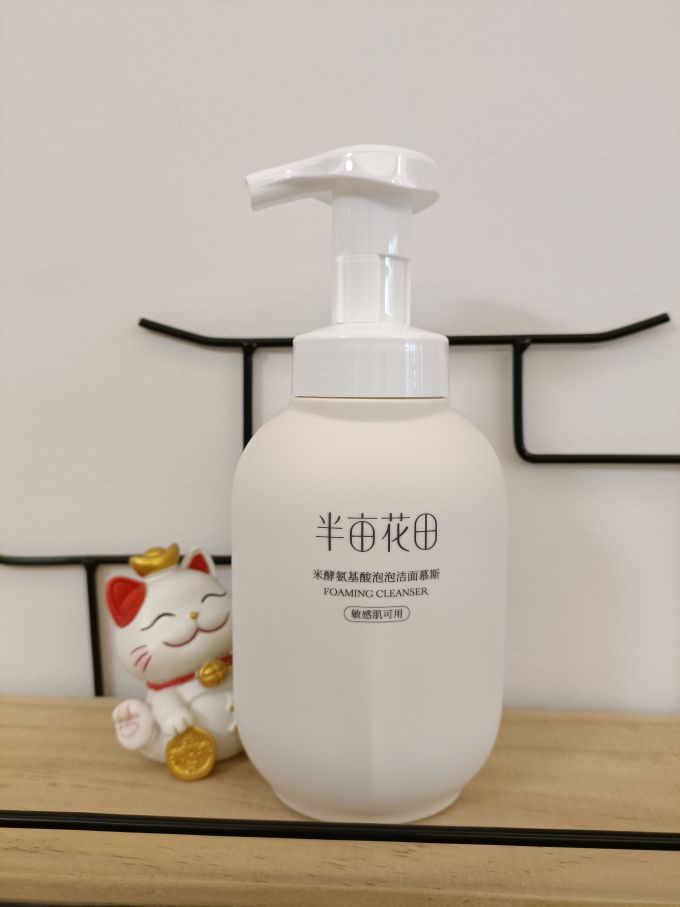 半亩花田洁面产品