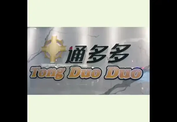 #智能家居智能生活