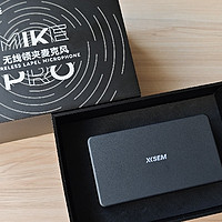 西圣 Mike Pro 第二代无线领夹麦克风测评：功能卓越，高性价比