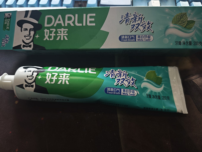 好来牙膏