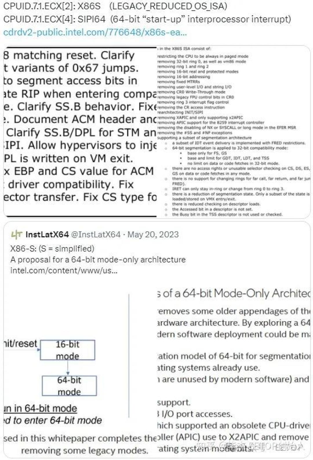 英特尔逐步告别x86S计划，加速向纯64位架构转型_CPU_什么值得买