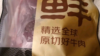 鲜京采 原切牛腩块 4斤 生鲜牛肉 炖煮食材 不注水不滚揉