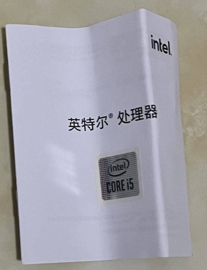 英特尔CPU