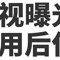 先用后付真的可靠吗？在一定条件下是可靠的但也存在一些潜在风险