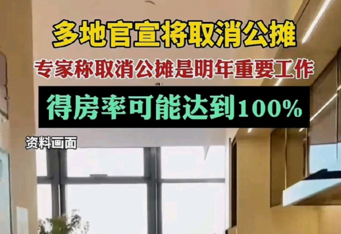 维多利亚其他房产置业