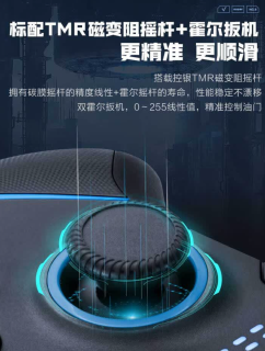 雷神G50 Ultra，炫酷黑柄，畅玩游戏