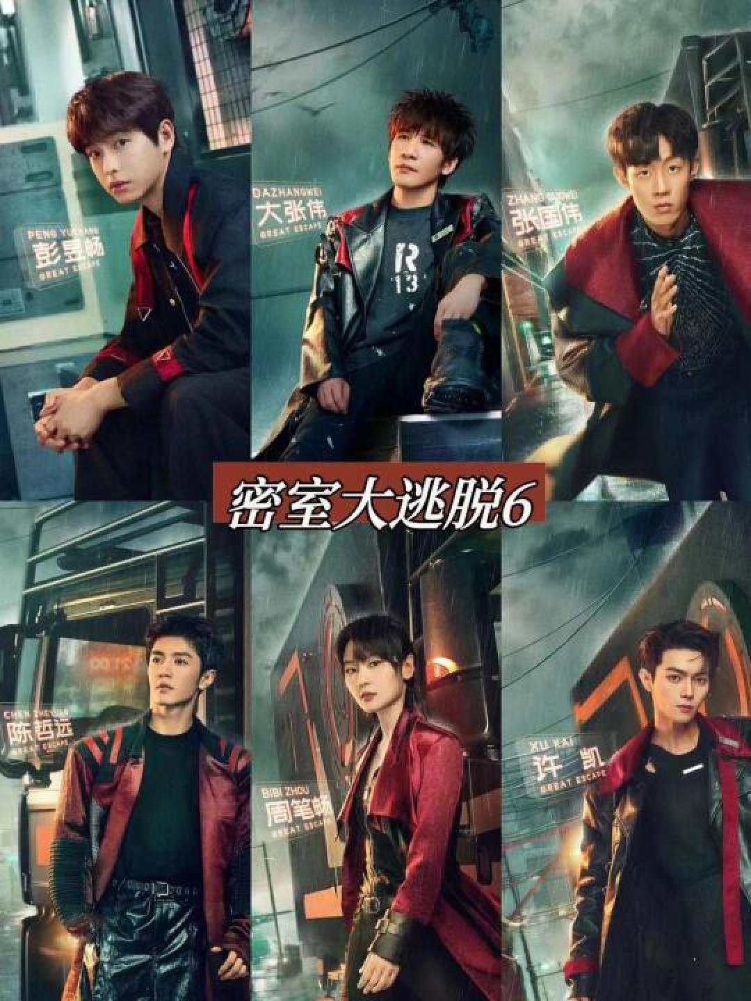 2024芒果TV必追下饭综艺大盘点