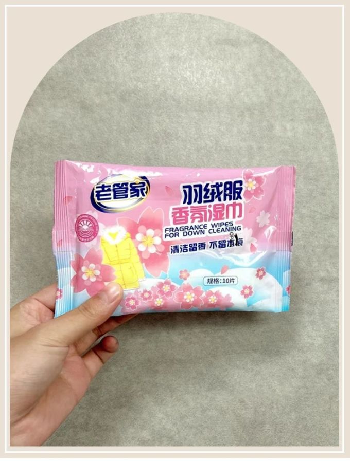 湿纸巾