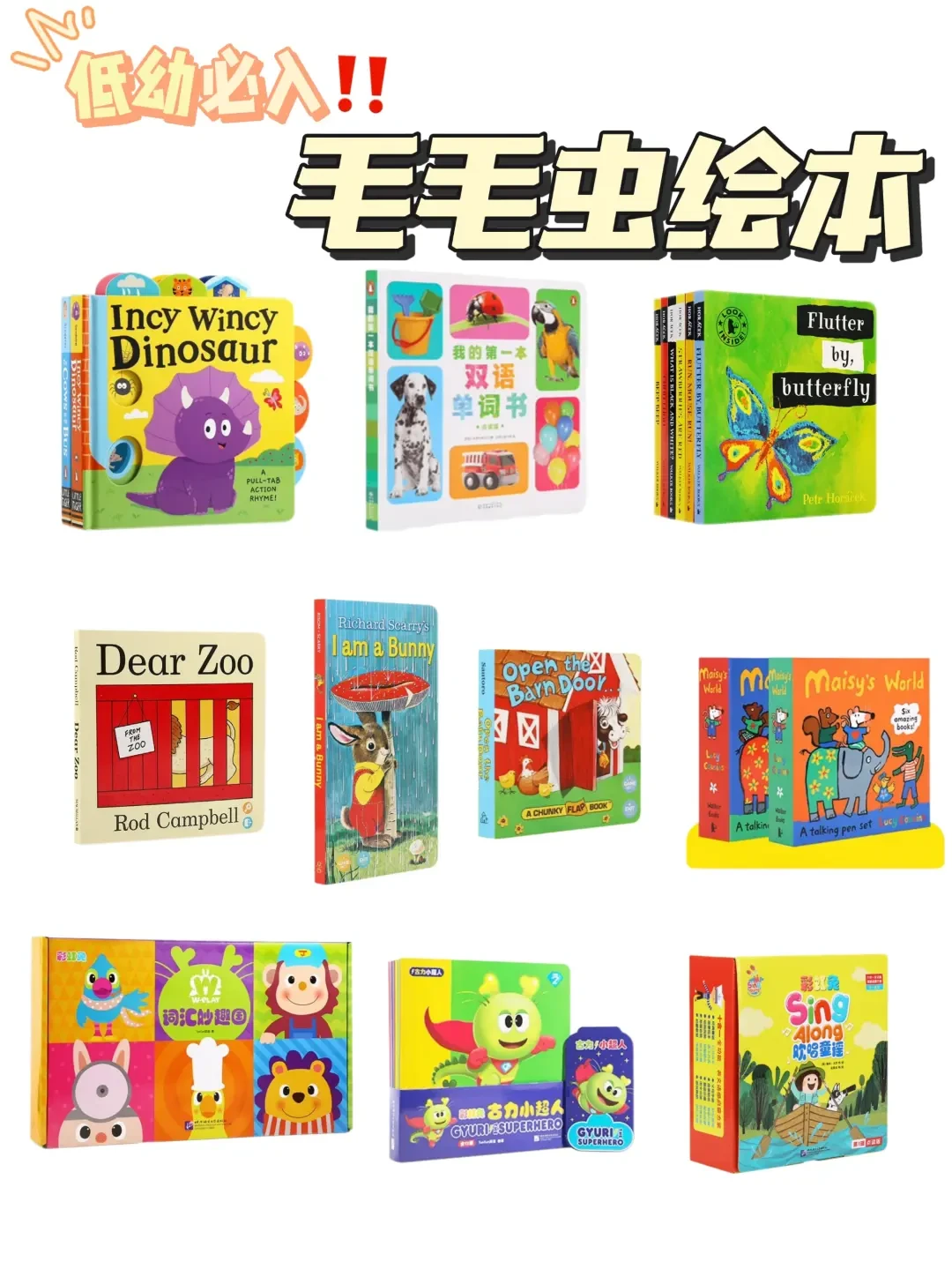 内容精选集|亲子阅读绘本指南 让孩子爱上阅读的秘籍