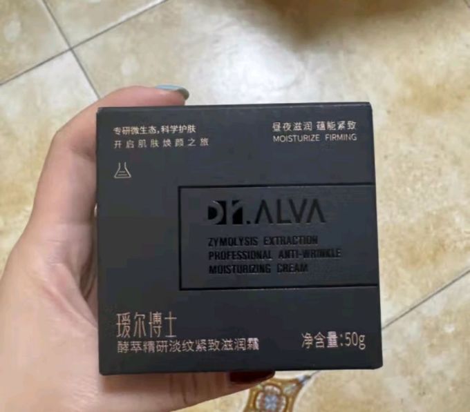 乳液面霜