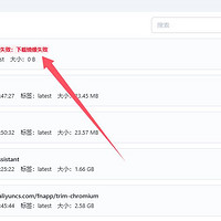 飞牛Docker下载错误解决办法