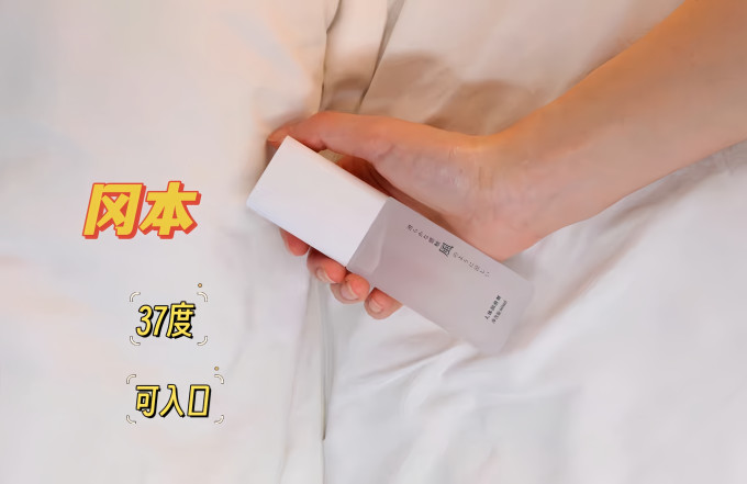 人体润滑