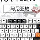 VGN V87与V87Pro，谁更胜一筹？