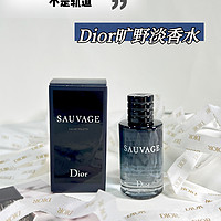 人生是旷野，不是轨道｜“斩女香”Dior旷野淡香水