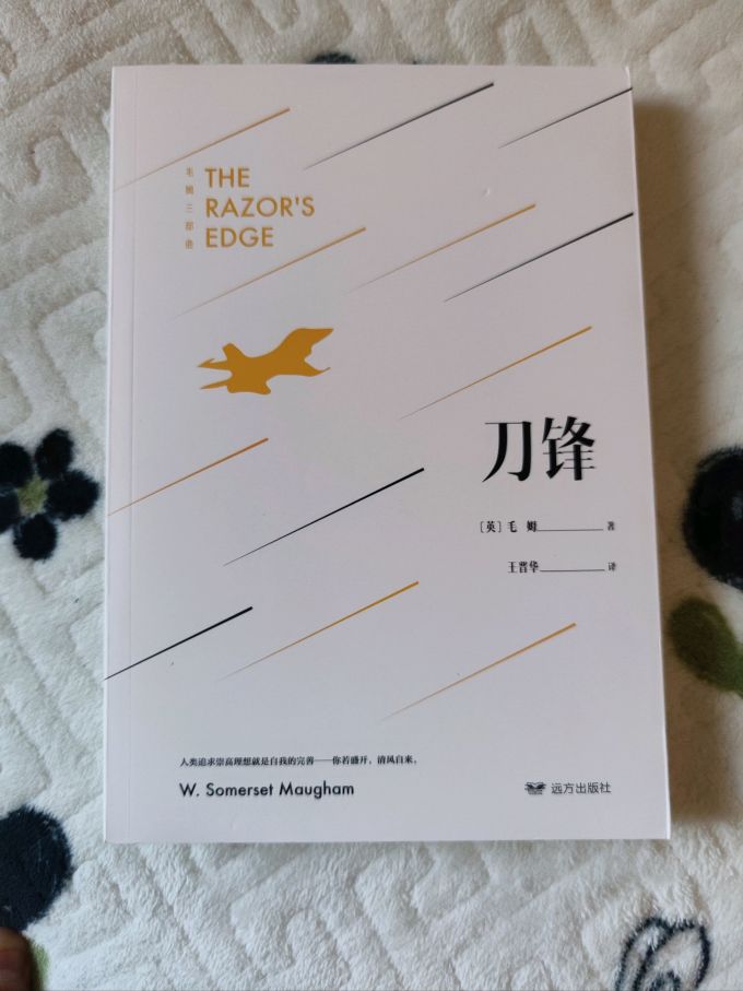 远方出版社纪实文学