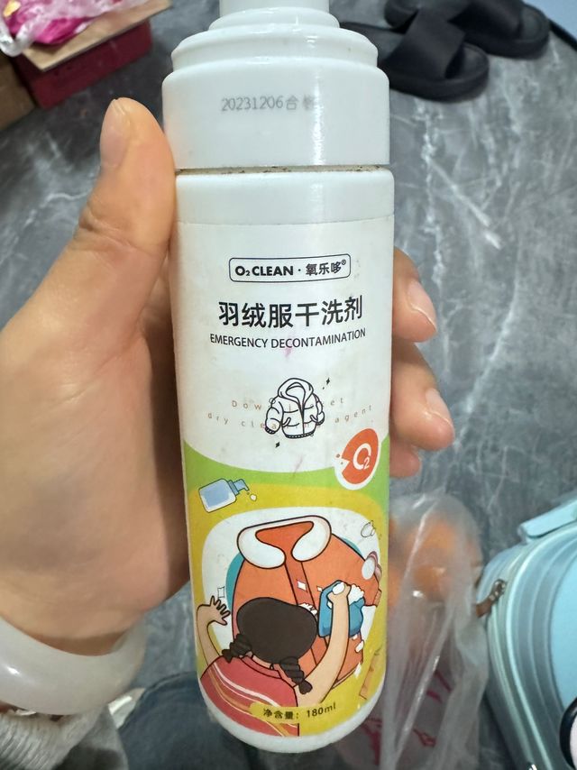 羽绒服棉服专用免洗喷雾清洗剂