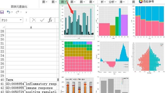 Excel高手速成秘籍！