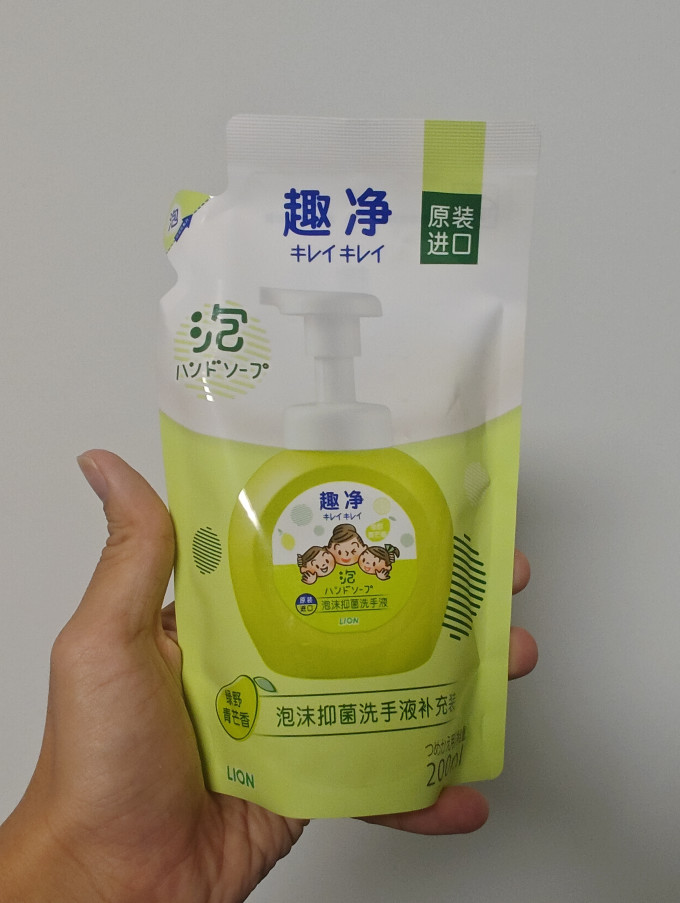 狮王洗手液