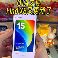 Find X8最新306版本已推送，ColorOS太肝了