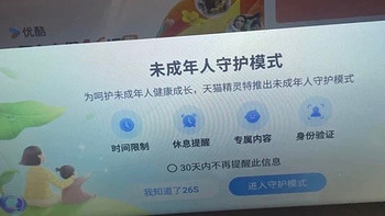 家有天猫精灵CC10，智慧生活轻松享，看家学习两不误！