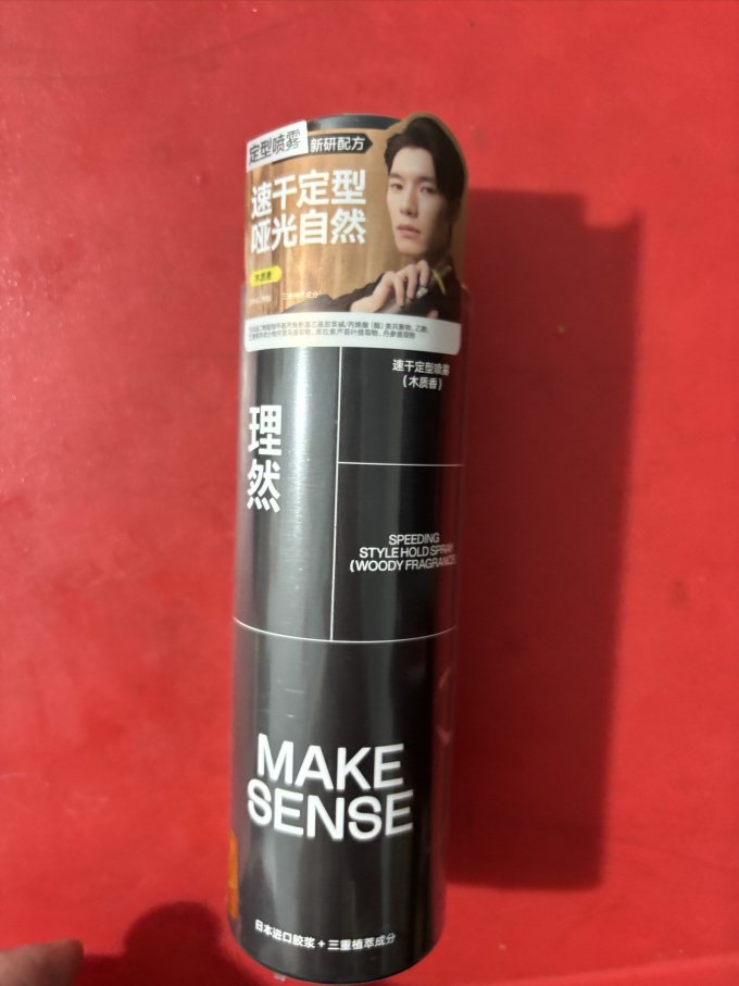理然发泥发蜡