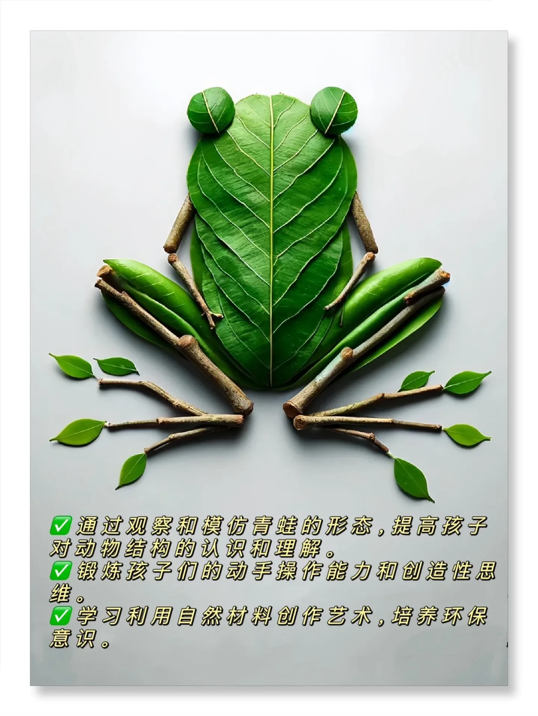 内容精选集|亲子树叶创意手工教程打破你的想象力边界