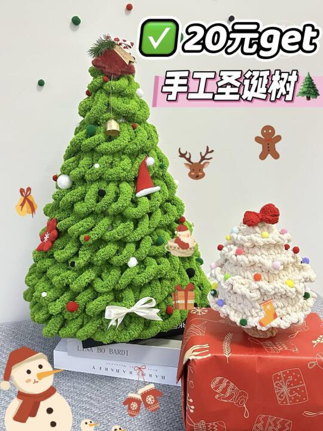 内容精选集|亲手打造创意圣诞树陪孩子欢度温馨节日
