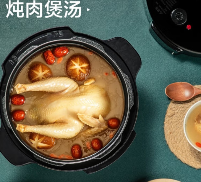 苏泊尔电压力锅