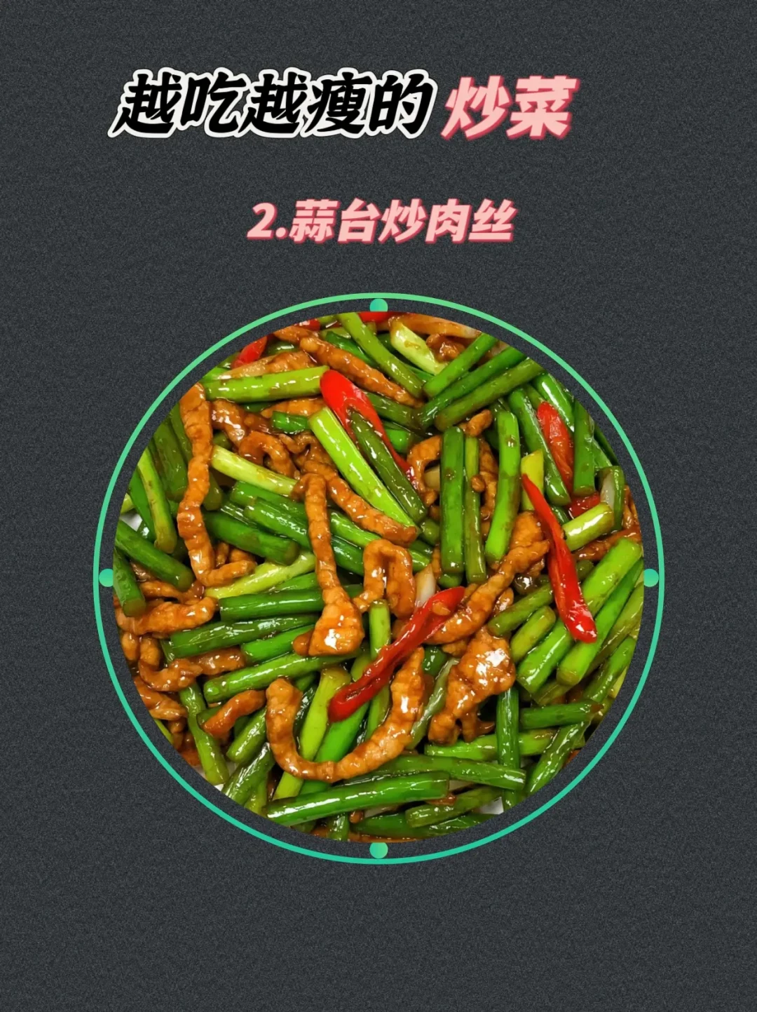 内容精选集|减脂期间健康饮食指南享受美味与健康共存