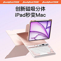 静音无线鼠标，iPad办公新选择！