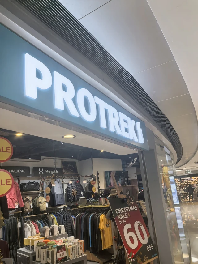 户外人到香港怎么能不来protrek