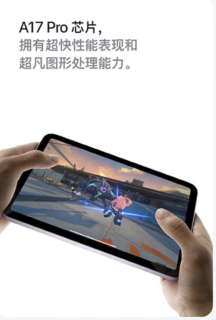 2025想入手一款ipadmini，平板电脑里的小钢炮！