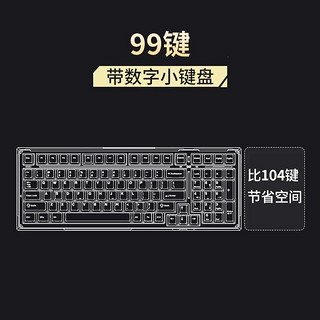 ikbc键赏家K99：客制化机械键盘的新选择