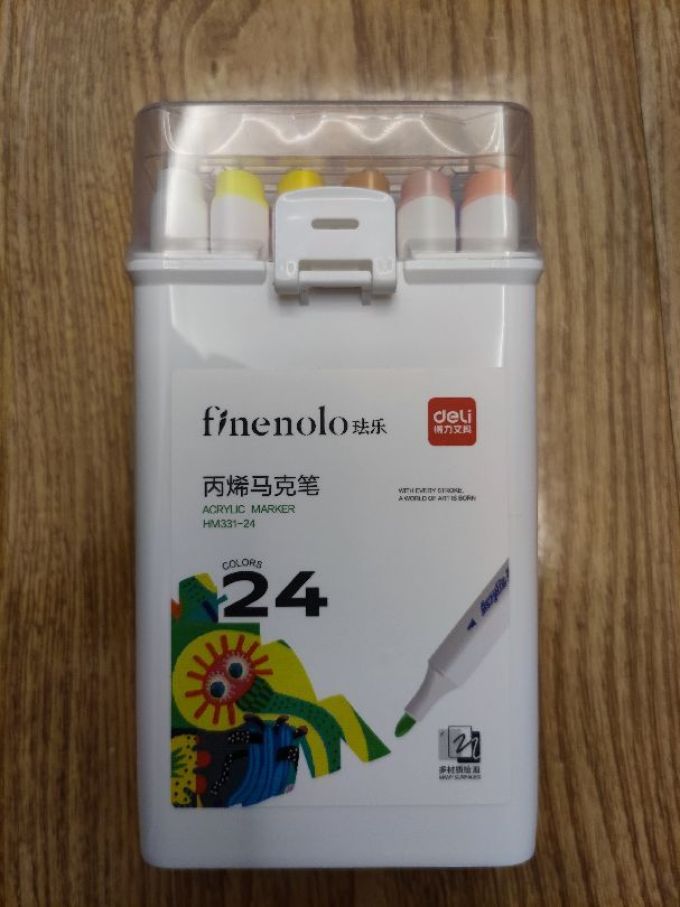 得力马克笔