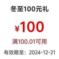 速！金币兑换立减金更新，工行100，建行14，浦发领刷卡金