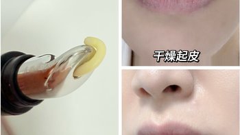 十几块的瑷尔博士唇膏好好用，又被我挖到了宝藏单品～ 