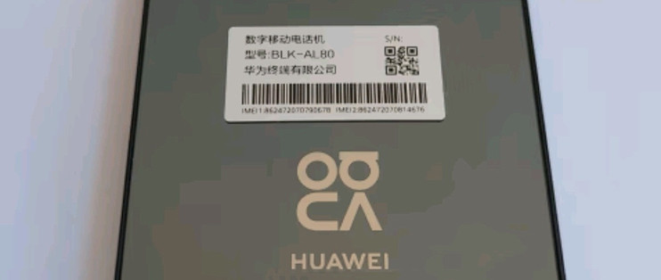 华为nova13 512GB星耀黑手机完美购物体验