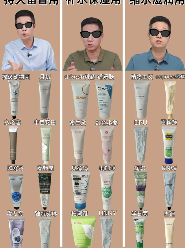 二胎宝妈亲测分享！热门孕妇护手霜别乱买！