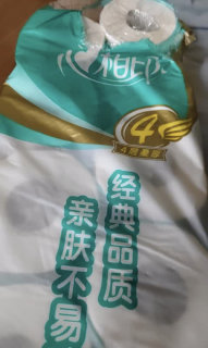 最近囤了四个牌子的纸品