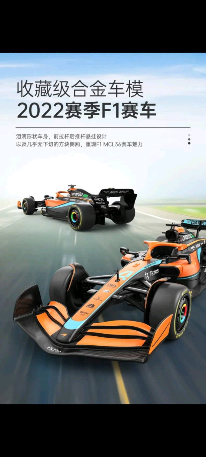 松鼠过河模型