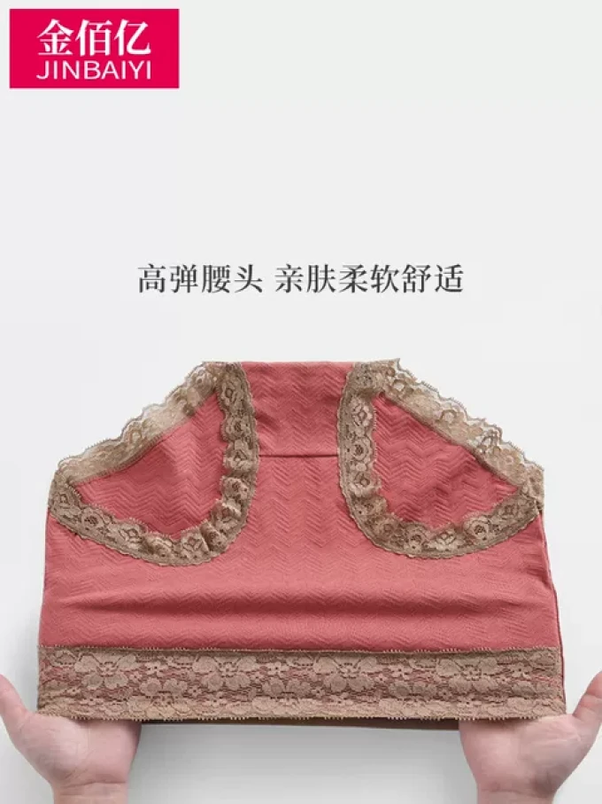 女士内裤