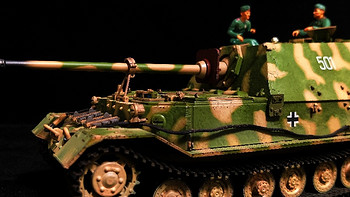 南兄难弟--Metal Proud 1:32 Panzerjäger Tiger (P) “Ferdinand” 斐迪南重型坦克歼击车