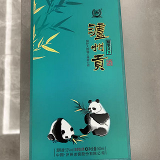  🐼熊猫酒，泸州老窖的珍品，52度白酒的极致享受！🥂