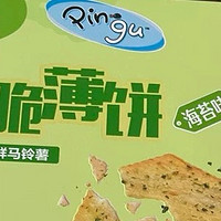 良品铺子海苔薄脆：味蕾的“脆”与“憾”