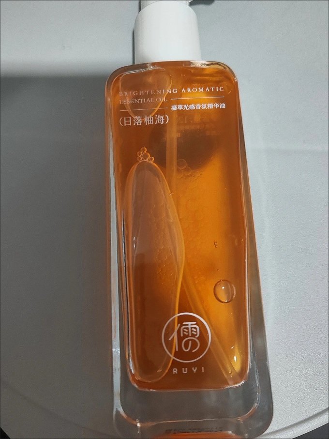 儒意身体乳液